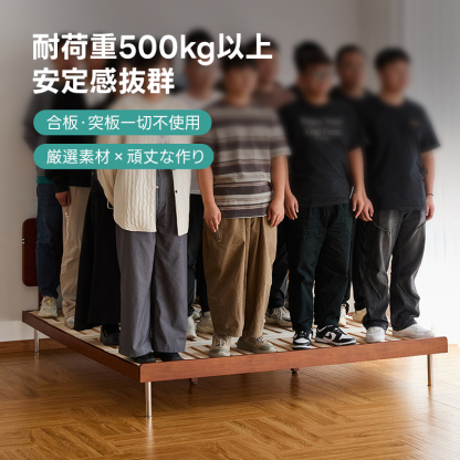 Woody Prime Box天然木金属脚ヴィンテージ風ベッド
