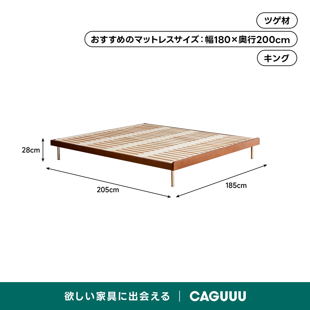 Woody Prime Box 天然木金属脚ヴィンテージ風ベッド【高級天然ツゲ材