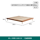 Woody Prime Box 天然木金属脚ヴィンテージ風ベッド【高級天然ツゲ材】