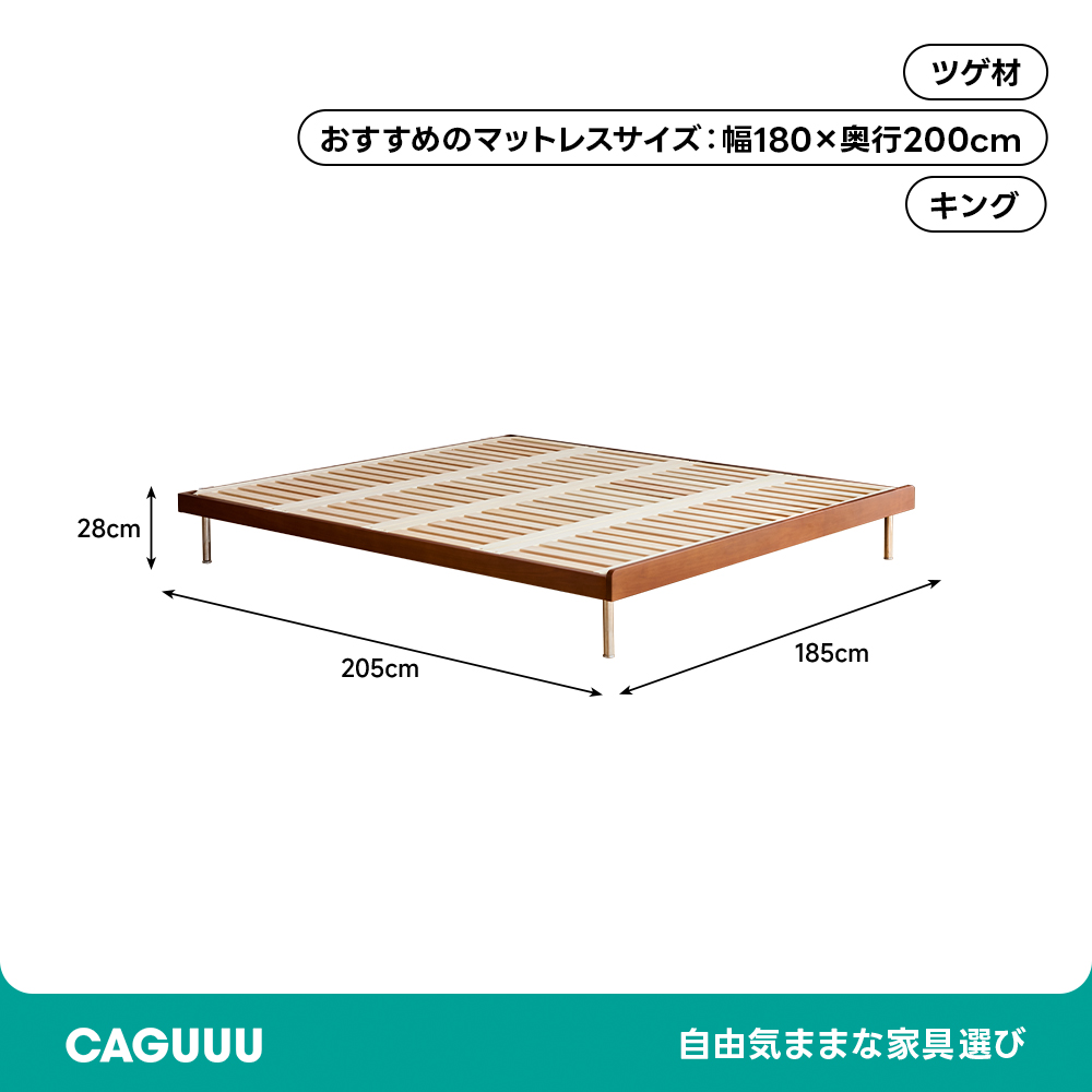 Woody Prime Box天然木金属脚ヴィンテージ風ベッド