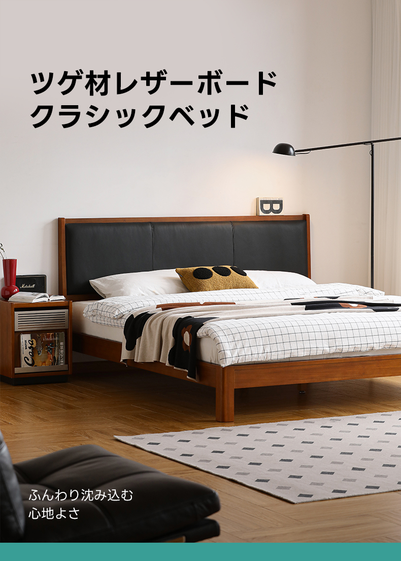家具 ベッド Woody Prime Boxツゲ材 クッション付きベッド | 高級感あるツゲ材を
