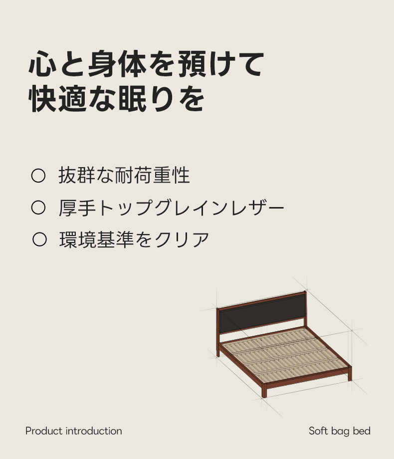 Woody Prime Boxツゲ材 レザーボードクラシックベッド | 高級感と快適