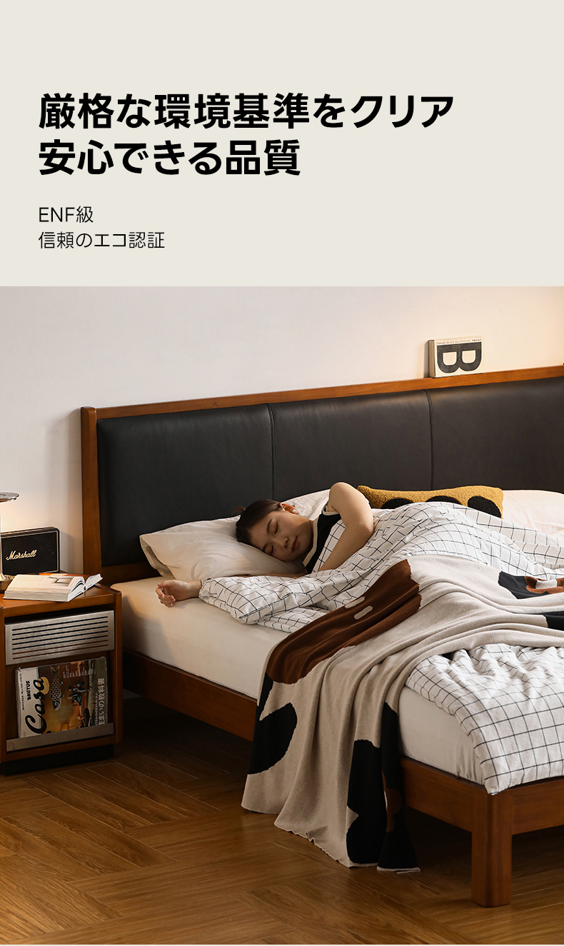 Woody Prime Boxツゲ材 レザーボードクラシックベッド | 高級感と快適