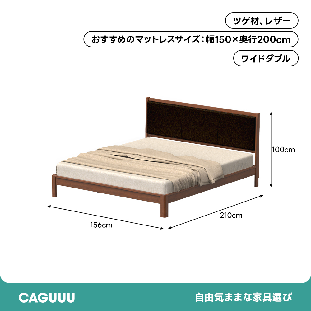 Woody Prime Boxツゲ材 レザーボードクラシックベッド | 高級感と快適性を備えた重厚なデザイン