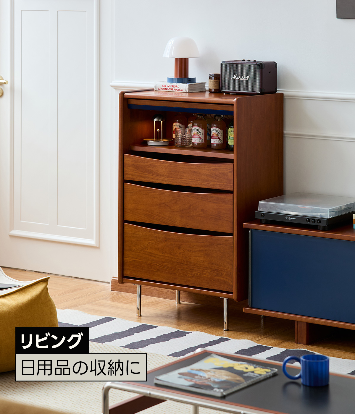 Woody Prime Box レイヤードキャビネット【高級天然ツゲ材