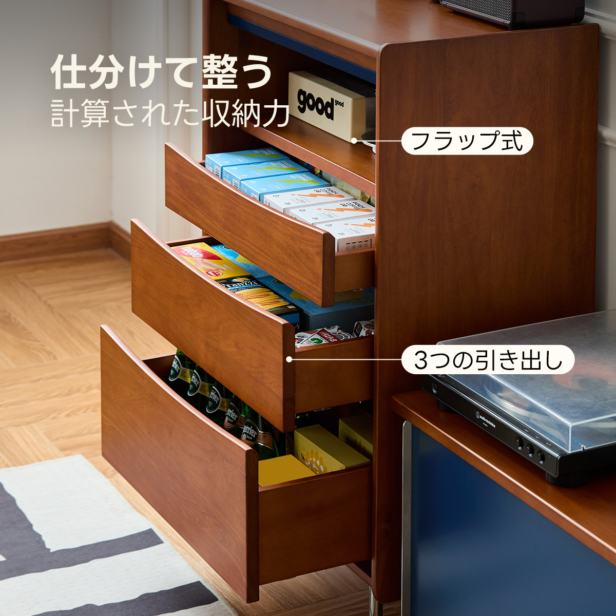 Woody Prime Box レイヤードキャビネット【高級天然ツゲ材