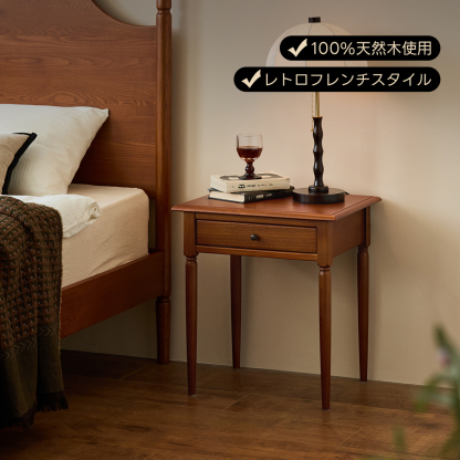 Woody Prime Box クラシックラインサイドテーブル