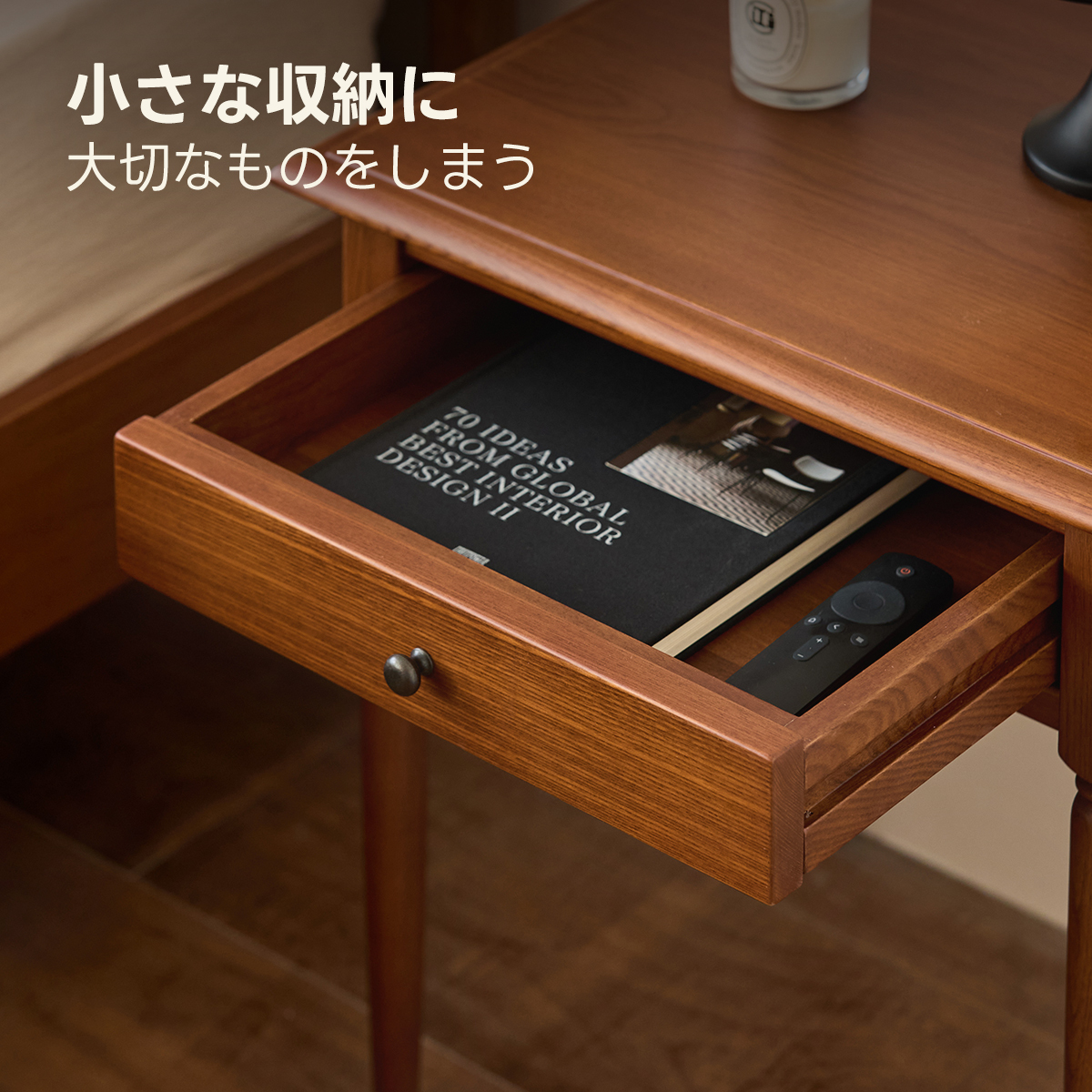 Woody Prime Box クラシックラインサイドテーブル