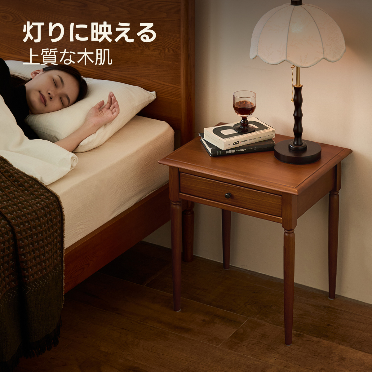 Woody Prime Box クラシックラインサイドテーブル