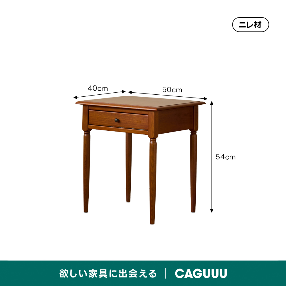 Woody Prime Box クラシックラインサイドテーブル