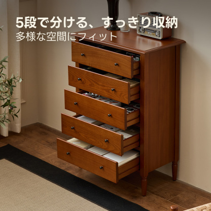 Woody Prime クラシックデザインチェスト | 耐久性と美しさを兼ね備え