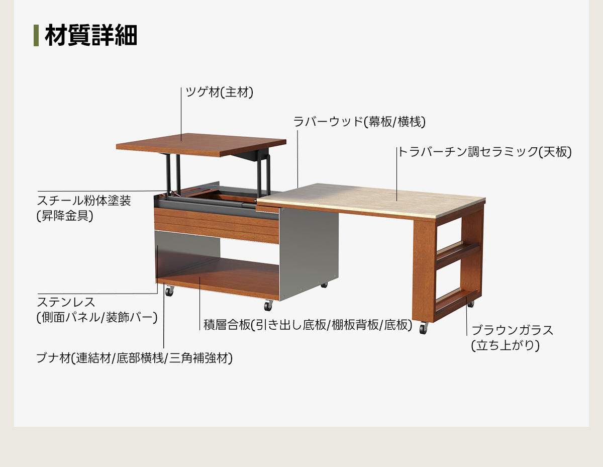 Woody Prime Box 多機能ローテーブル｜収納力と耐久性を兼ね備えた昇降