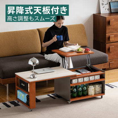 Woody Prime Box 多機能ローテーブル｜収納力と耐久性を兼ね備えた昇降