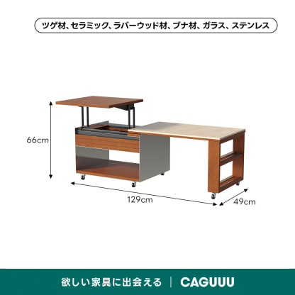 【新品】大容量収納付きローテーブル 簡単開閉 木製 おしゃれ Woody Prime Box 多機能ローテーブル｜収納力と耐久性を兼ね備えた昇降