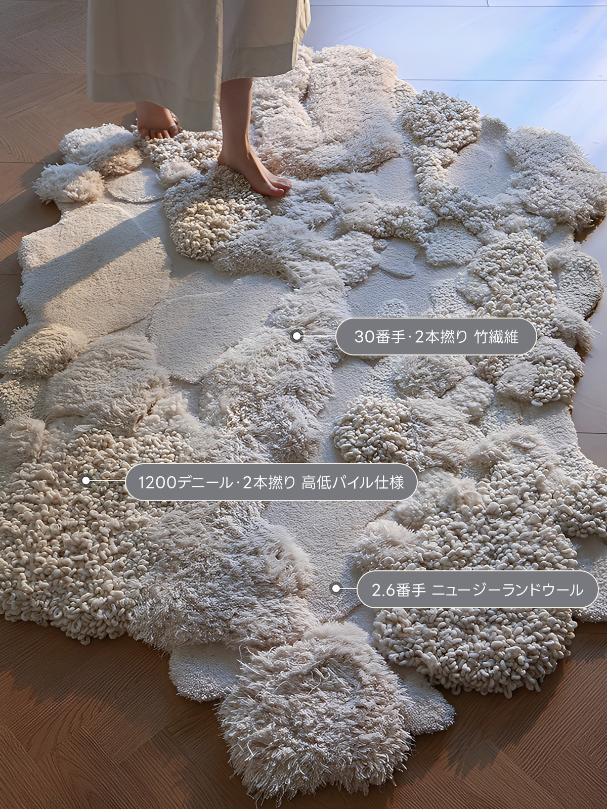 スノーフォレストラグ