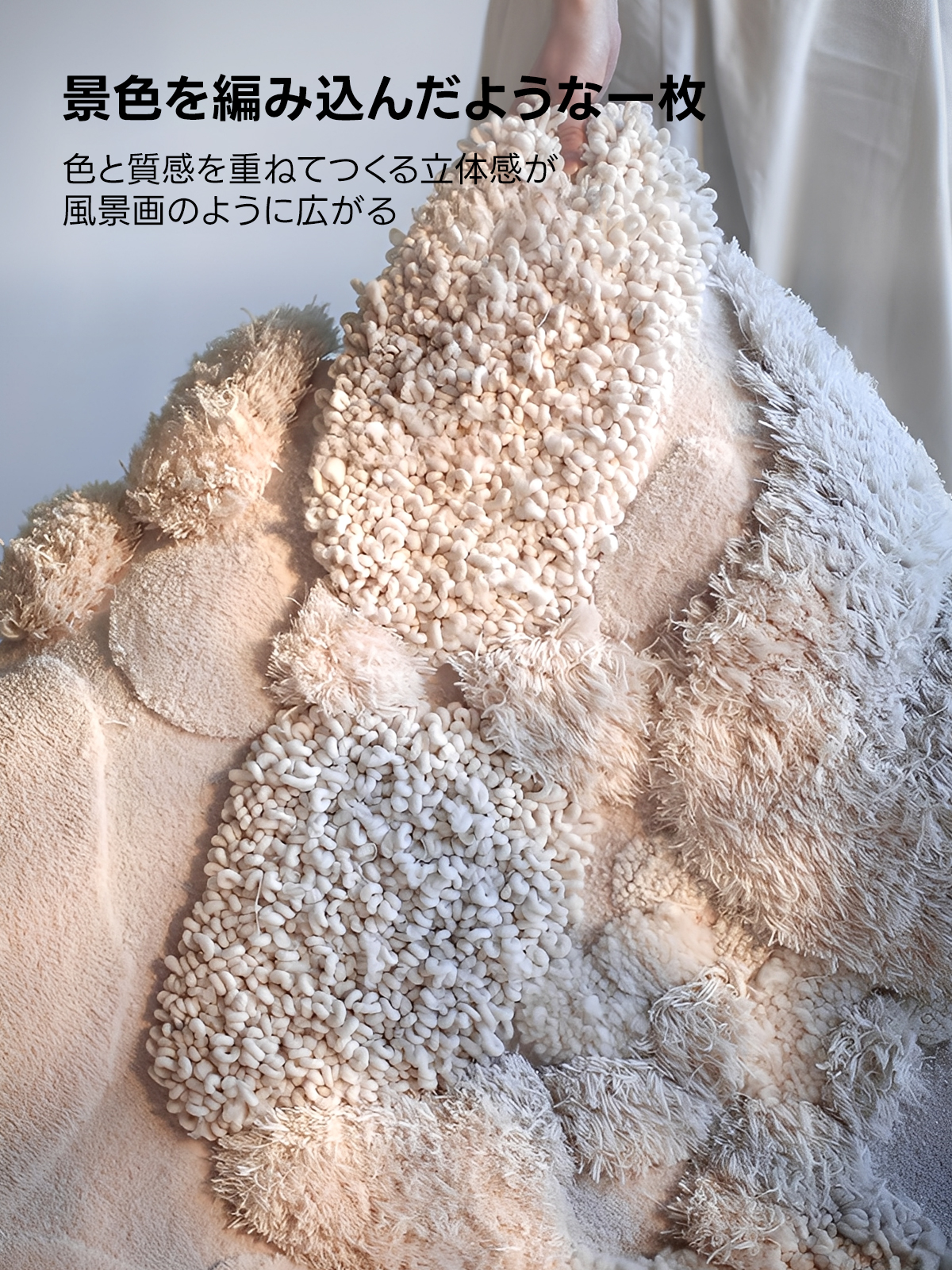 スノーフォレストラグ