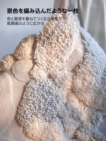 スノーフォレストラグ