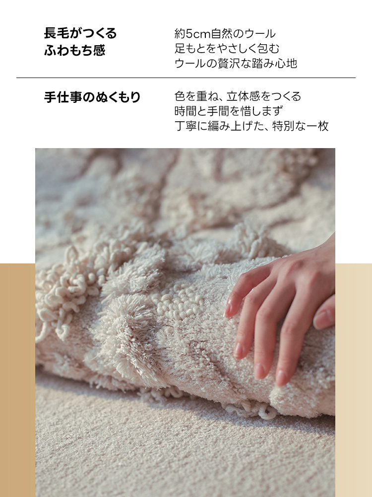 フローラルレリーフラグ