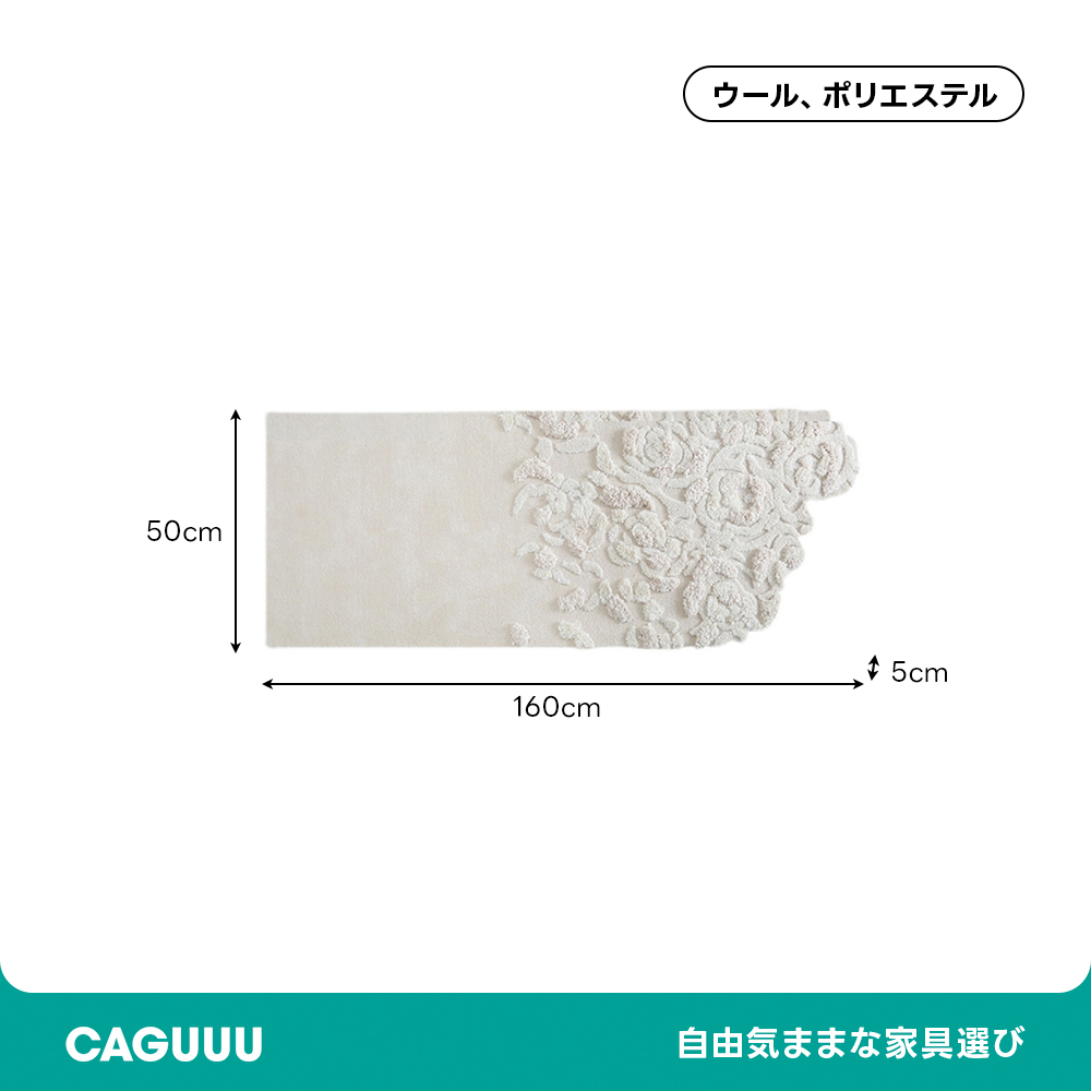 フローラルレリーフラグ