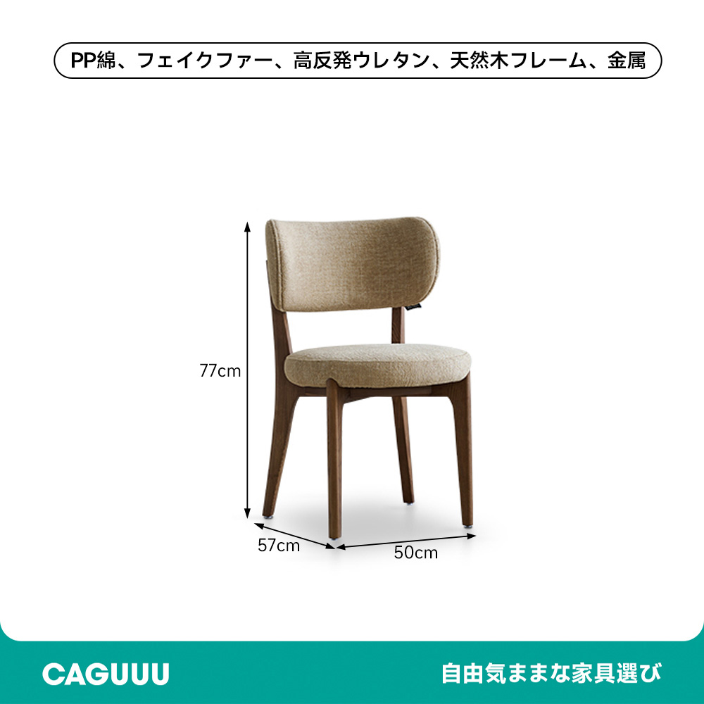 アームレスミドルコンフォートチェア