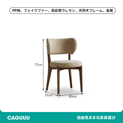 アームレスミドルコンフォートチェア