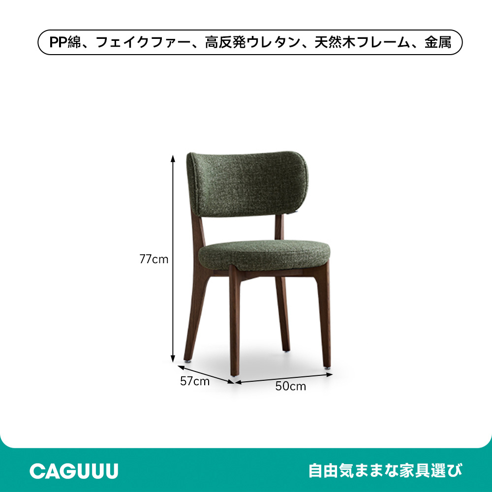 アームレスミドルコンフォートチェア