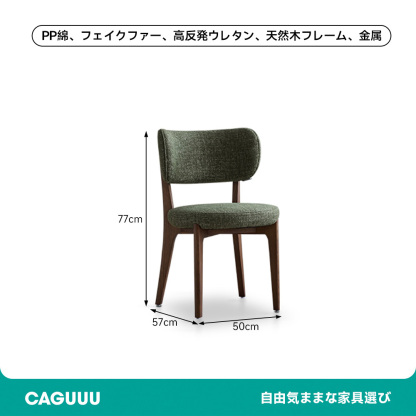 アームレスミドルコンフォートチェア