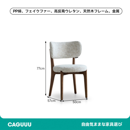 アームレスミドルコンフォートチェア