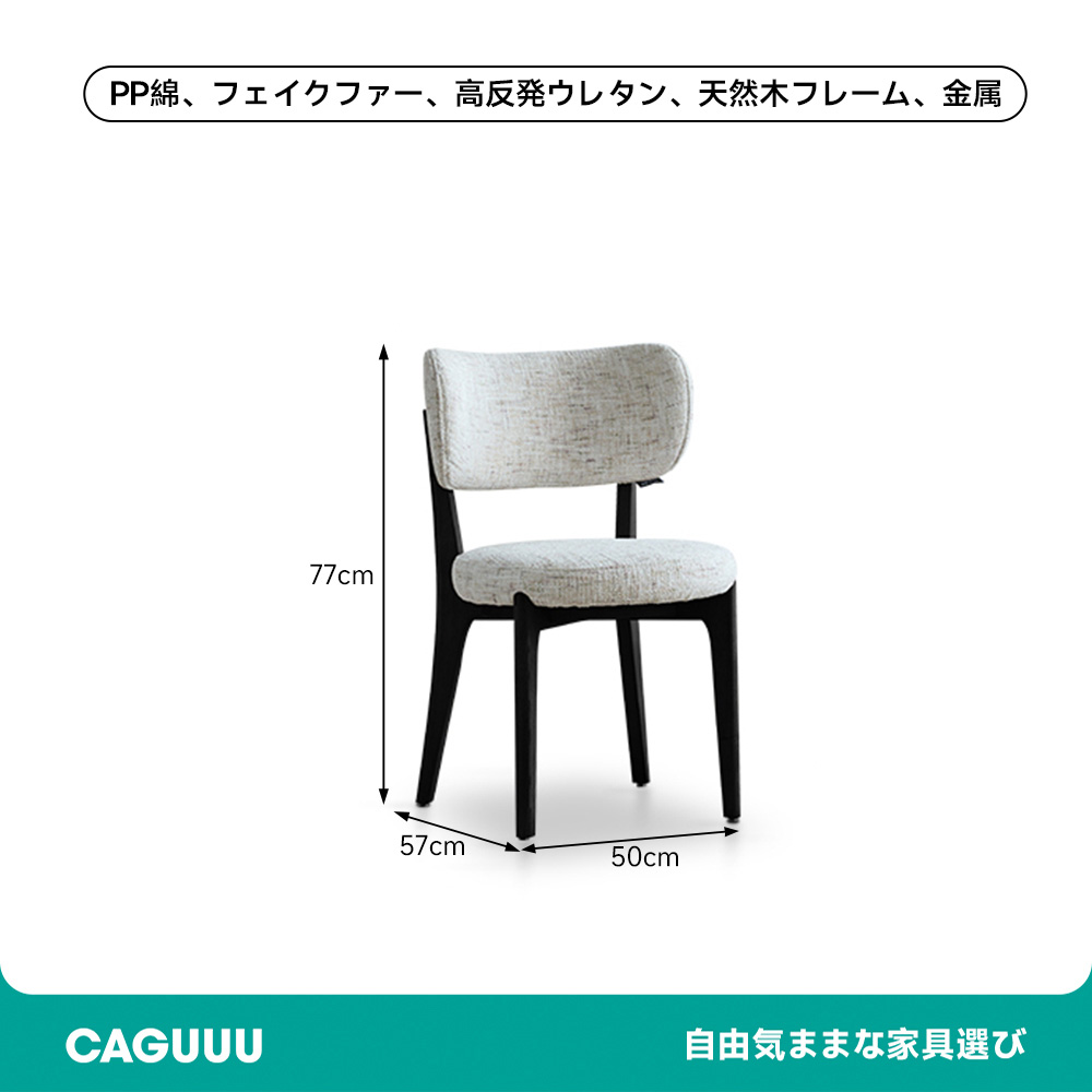 アームレスミドルコンフォートチェア