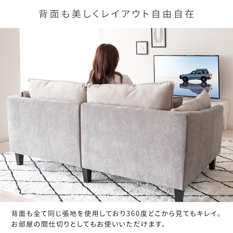 コンパクトファブリック2.5人掛けソファ | ポケットコイル仕様で快適