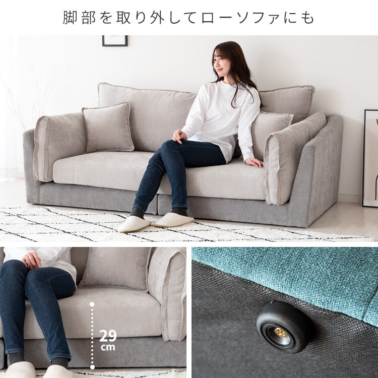 コンパクトファブリック2.5人掛けソファ | ポケットコイル仕様で快適