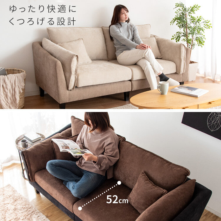 コンパクトファブリック2.5人掛けソファ | ポケットコイル仕様で快適