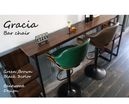 ヴィンテージ風バーチェア | 高級感と快適さを両立したスタイリッシュ