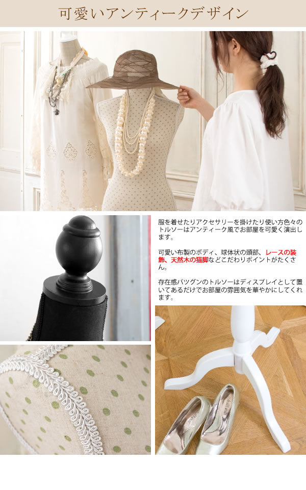 アンティーク木製トルソー店舗インテリア フランスアンティーク アトリエのような雰囲気づくりにぴったり