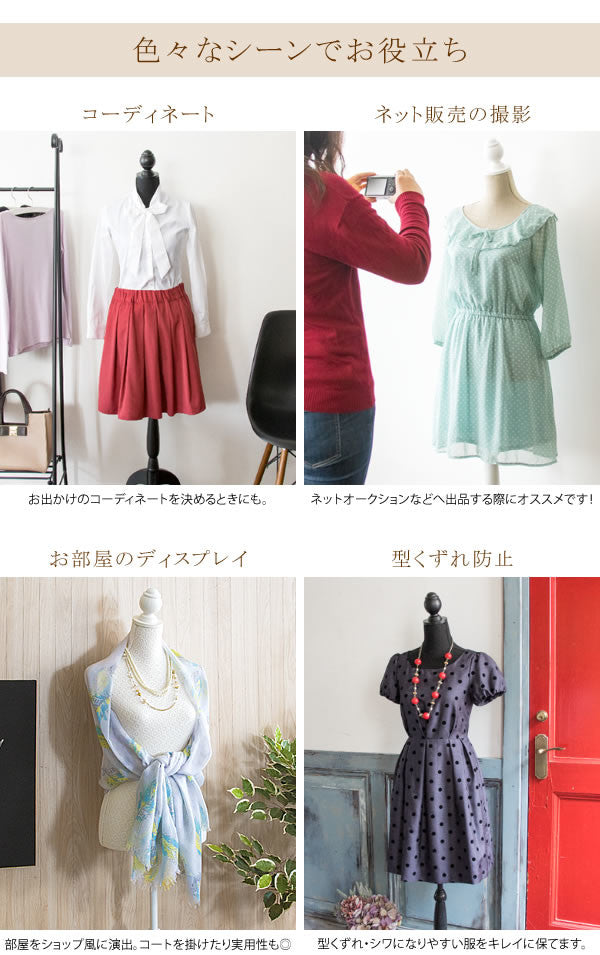 アンティーク風トルソー | ディスプレイや装飾に映える軽量マネキン