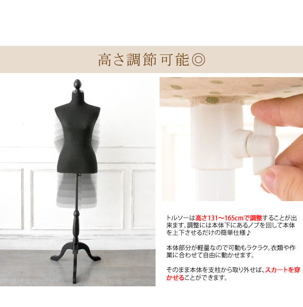 アンティーク風トルソー | ディスプレイや装飾に映える軽量マネキン