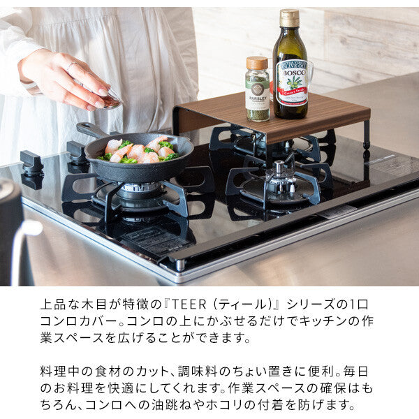 【未使用】木製キッチンコンロカバー 作業台 ハンドメイド家具 送料無料】 コンロカバー スギ ※オーダーメイド その他家具 栄町工房
