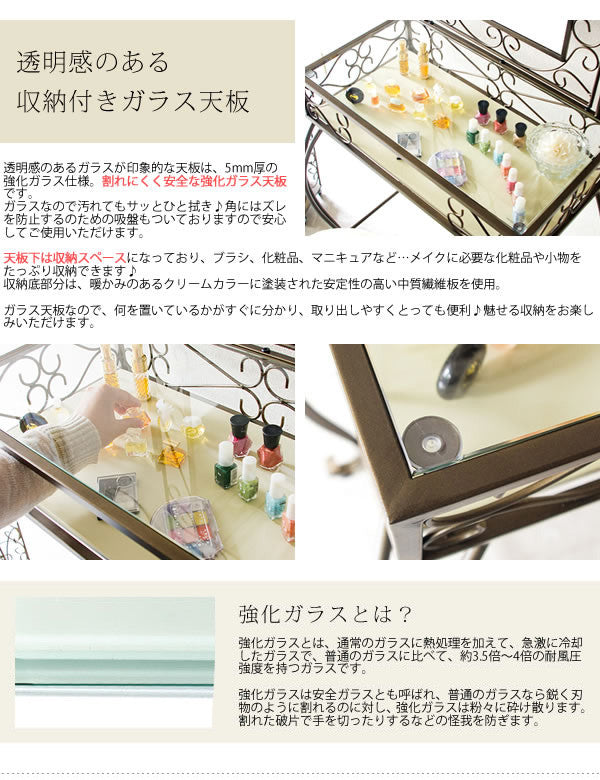 スツール付きロートアイアンデザインドレッサー | 優雅な曲線と高級感