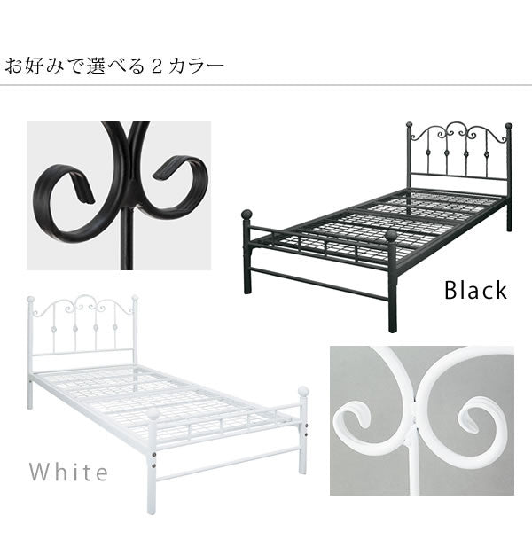 アイアンデザインシングルベッド