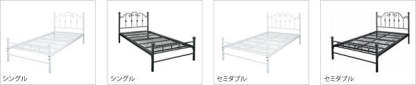 アイアンデザインシングルベッド