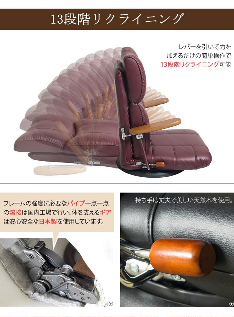 360度回転盤付き木肘ソフトレザー座椅子 | 柔らかな質感と高い耐久性を