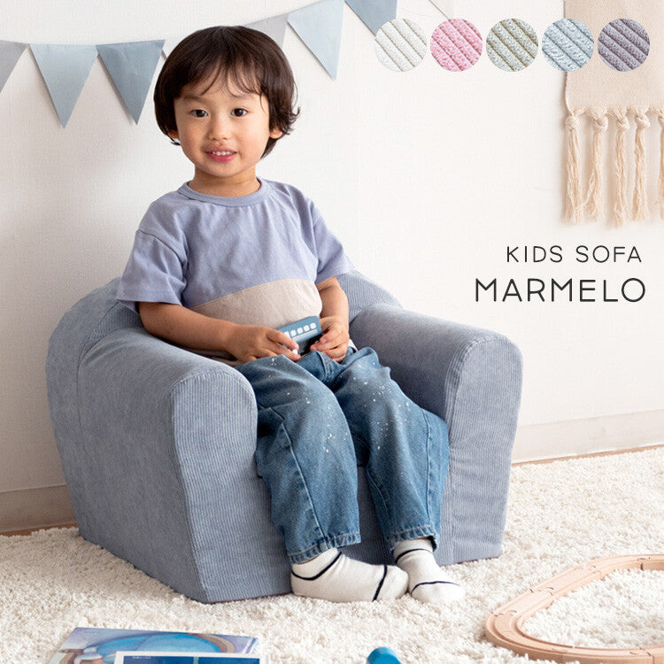 1人掛けキッズソファ | 安全性を考えた滑り止め付きの安心設計 – CAGUUU