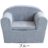 1人掛けキッズソファ - Thumbnail 4
