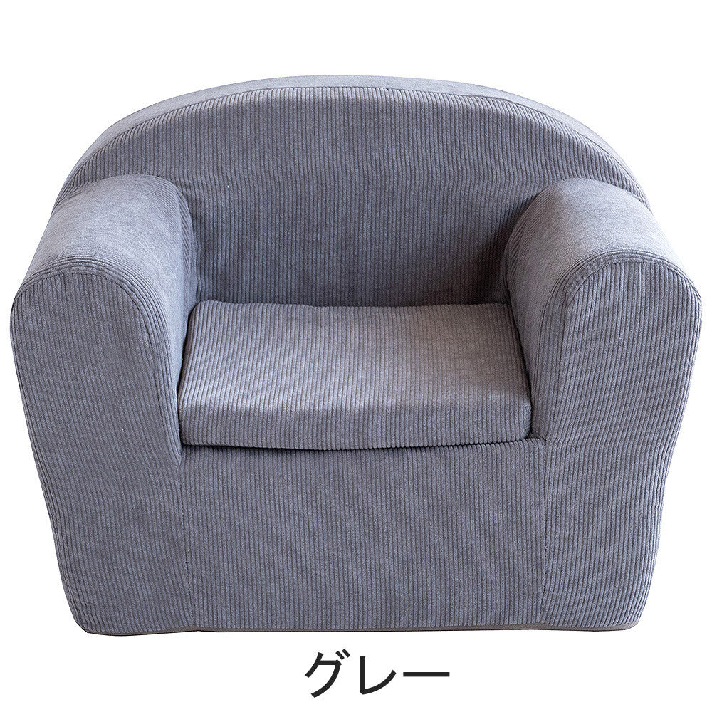 子供ソファ　1人掛けソファ 子供用 合成革製　リタホーム 楽天市場】キッズ ソファ（素材（インテリア）合皮・フェイクレザー
