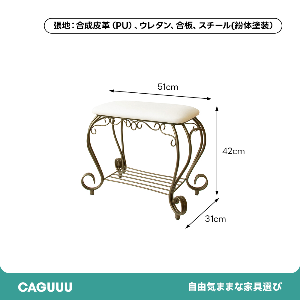 アンティークゴールドエントランスチェア