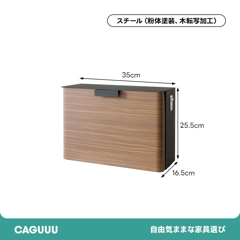 木目柄メールボックス