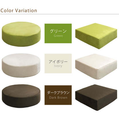 ふかふか低反発クッション