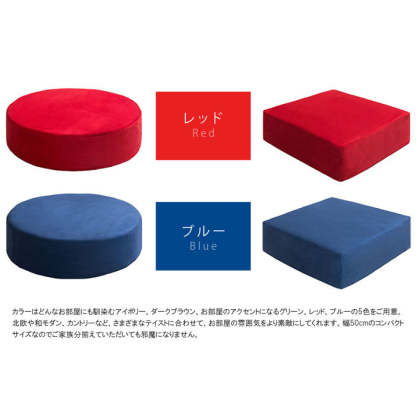 ふかふか低反発クッション