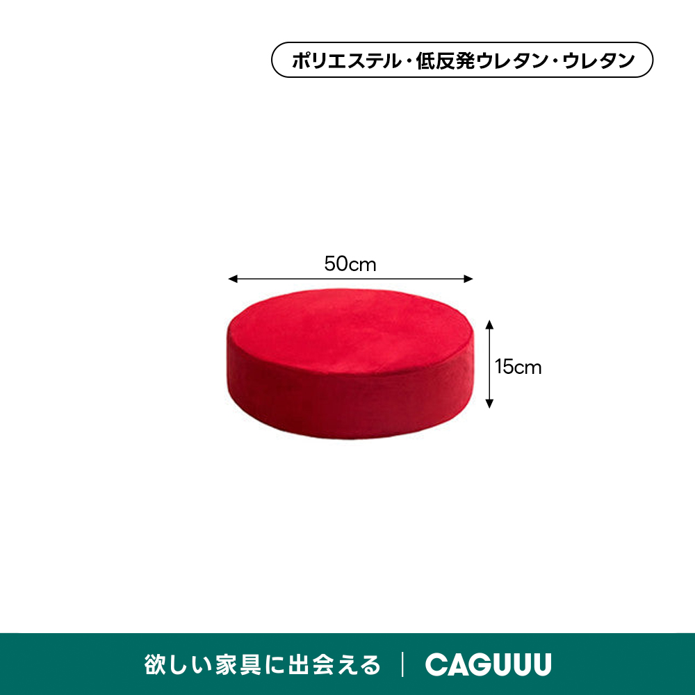 極厚低反発リラックスフロアクッション | 体圧を分散して長時間も快適