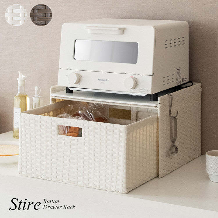 シンプル編みドロワーラック